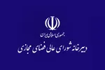 خبر مصوبه شورای عالی فضای مجازی برای برخورد با بلاگر‌ها تکذیب شد