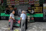 سیاه پوشان هیات جوانان بنی هاشمی شیراز