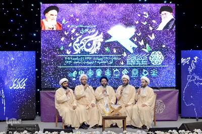 اختتامیه دومین دوره مسابقات قرآن بین المللی طلاب علوم دینی