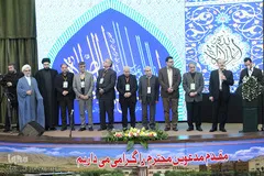 هفتمین همایش ملی قرآن، عترت و سلامت آغاز به کار کرد