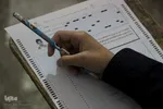 هجدهمین آزمون قرآن و عترت در بیرجند