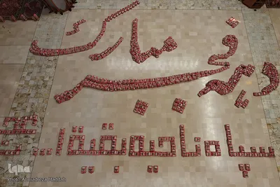 رزمایش کمک مومنانه به مناسبت دهه پرفروغ فجر‎‎