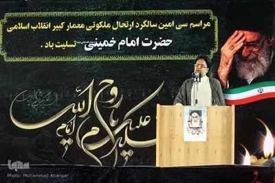 مراسم سی امین سالگرد ارتحال امام خمینی(ره) در اهواز 