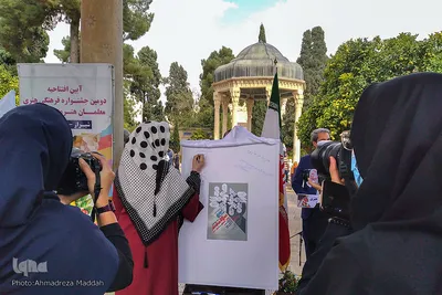آیین افتتاحیه دومین جشنواره فرهنگی هنری معلمان هنرمند کشور در شیراز‎‎