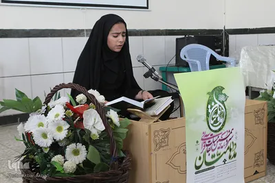 سیزدهمین دوره مسابقات قرآن «مدهامتان» شهرکرد