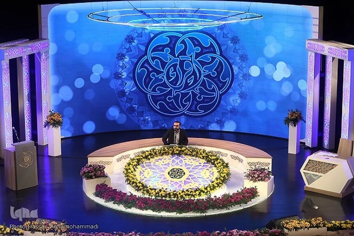 Iran’s Nat’l Quran Contest to Kick Off Late November