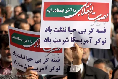 راهپیمایی مردم سمنان در حمایت از اقتدار و امنیت کشور