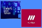 «صدای میدان» به «میداندار» پیوست؛ همکاری رسانه‌ای رادیو تهران و شبکه سه
