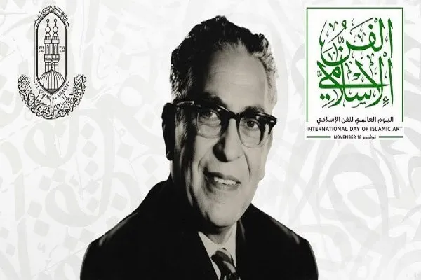 محمد مرزوق؛ پیشگام عرصه هنر و میراث اسلامی