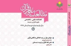 إصدار فصلية 