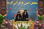 محفل «قرآن، مقاومت و شهادت» در شرکت برق منطقه‌ای اصفهان