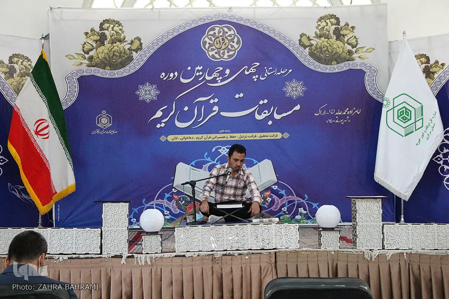 نشست «آسیب‌شناسی و بررسی علل عدم موفقیت شرکت‌کنندگان مسابقات قرآن اوقاف» برگزار می‌شود