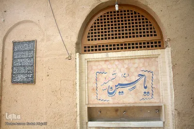 امامزاده سید غیاث الدین (ع ) مهریز استان یزد‎