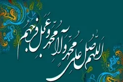 Alimlərə salavat göndərmək düzgündürmü?
