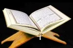 نتیجه مسابقه فرازخوانی قرآن اعلام شد