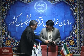 امضای تفاهم نامه همکاری سازمان فعالیتهای قرآنی دانشگاهیان کشور با سازمان زیباسازی شهر تهران