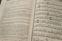 পোলিশ ভাষায় পবিত্র কুরআনের অনুবাদ