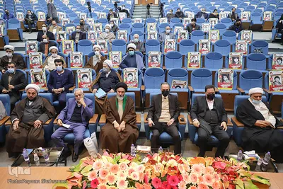 کنگره بین‌المللی نهج‌البلاغه در اصفهان