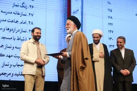 بیست‌وسومین جشنواره ملی کتاب رشد
