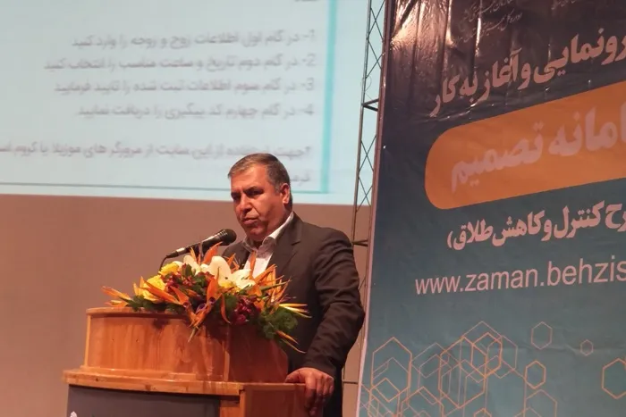 طلاق بدون دریافت مشاوره ثبت نمی‌شود