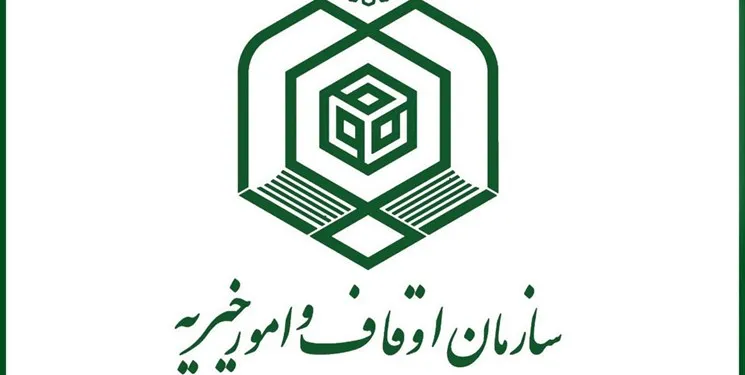 برای تبدیل اراضی شيخ صدوق به حوزه علمیه آماده‌ایم