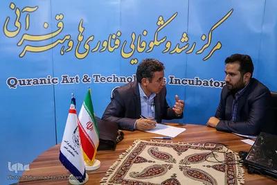 بخش دانشگاهیان نمایشگاه قرآن کریم 