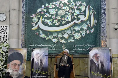 مراسم بزرگداشت ارتحال آیت الله ایمانی در قم