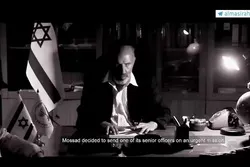 YouTube supprime la vidéo des aveux d'un espion du Mossad au Yémen
