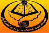 ثبت‌نام مجمع قاریان کرمان از دانش‌آموزان مقطع ابتدایی