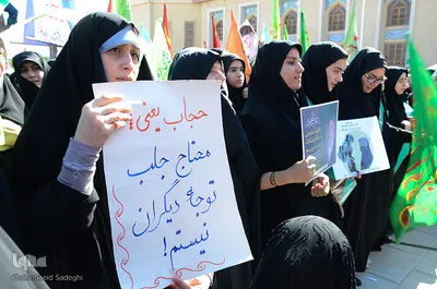 اجتماع بزرگ مردمی به مناسبت روز عفاف و حجاب