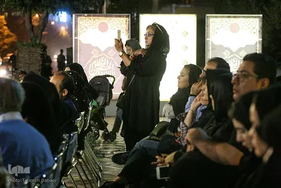 مراسم تعزیه خوانی در خانه هنرمندان تهران