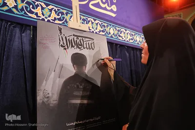 رونمایی از نماهنگ مسافر کربلا