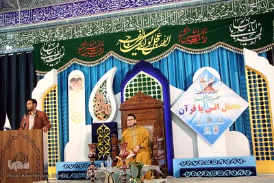 محفل انس با قرآن با حضور حسینی قاری بین المللی در یزد‎