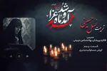 فیلم | ارزش مسئولیت‌پذیری