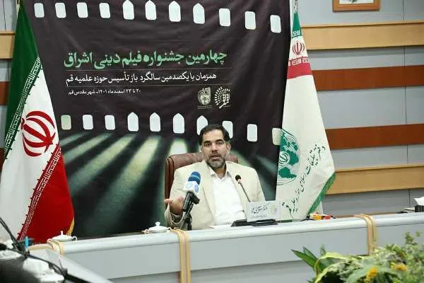 جشنواره اشراق آغازی برای تولید فیلم دینی است