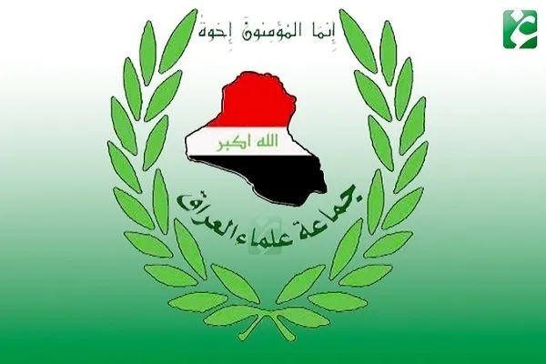 جماعة علماء العراق تستنكر الوحشية المفرطة باستهداف الطالبات في أفغانستان
