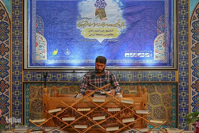 سومین روز مسابقات قرآن‎ در خمینی‌شهر