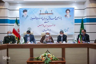 نشست هم اندیشی خانه خیرین‎‎