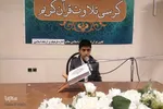 نمایشگاه قرآن و عترت ملایر‎