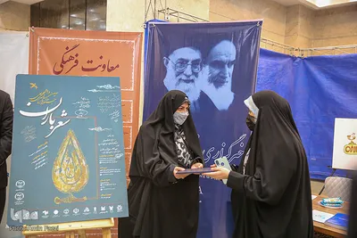 نمایشگاه فناوری‌های نرم و صنایع فرهنگی در پارک ملی علوم‎‎