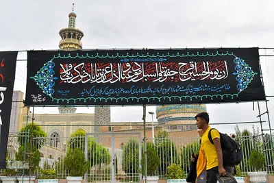 مشهدالرضا در سوگ امام حسین (ع)