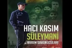 Türkiyədə Şəhid Qasim Süleymanidən bəhs edən kitab çap edildi