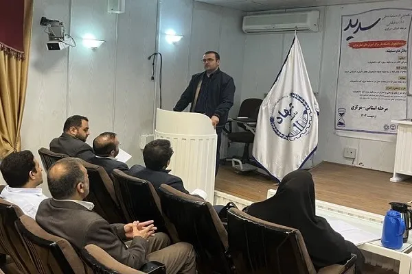مرحله استانی مسابقات «سدید» در استان مرکزی برگزار شد