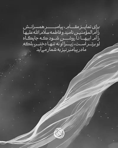 اُمِّ نبی