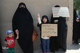 تجمع اعتراضی طلاب و دانشجویان قم در پی هتک حرمت روزنامه فرانسوی به پیامبر اسلام(ص)