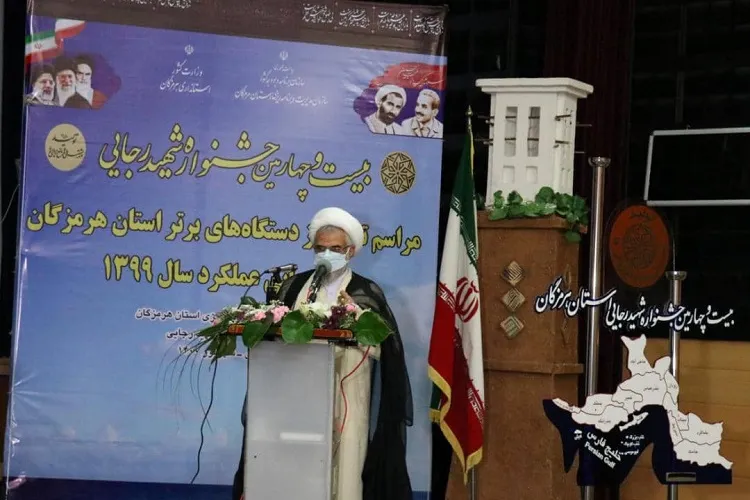 ضرورت توجه به فعالیت دستگاه‌های فرهنگی در هرمزگان