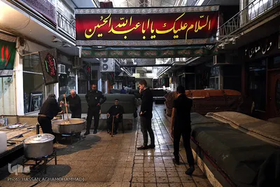 مراسم عزاداری تاسوعای حسینی در بازار تهران