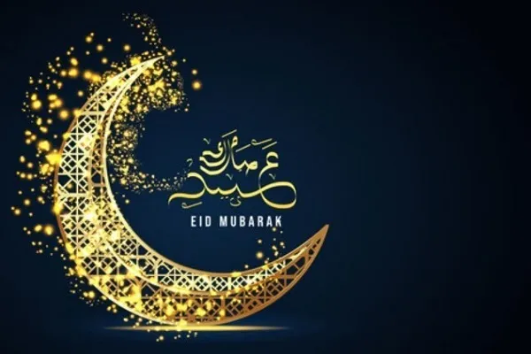 Eid al-Fitr no Alcorão
