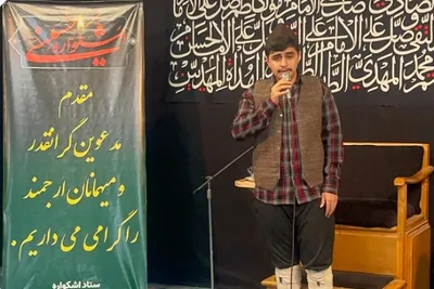 داوری بخش «نواهای آیینی» نهمین اشکواره فرهنگی - هنری حسینی