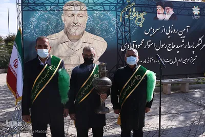 آیین رونمایی از سردیس سرلشکر پاسدار شهید حاج رسول استوار محمودآبادی‎‎